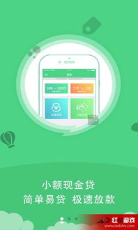 小額現(xiàn)金貸安卓版下載與互聯(lián)網(wǎng)數(shù)據(jù)服務(wù)介紹