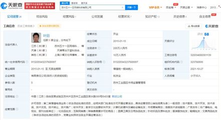 騰訊入股五十一區 游戲研發新布局背后的數字文創生態鏈